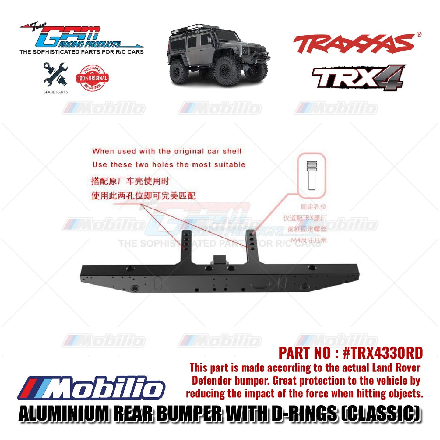 GPM Part TRX4330RD Aluminium Rear Bumper with D-rings (Classic) for Traxxas TRX-4 Defender